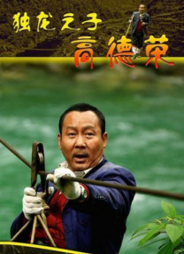 国产做爰